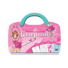 детска книжка за балет | балерини