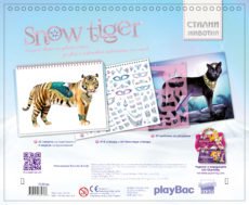 Детска книга – Стилни животни