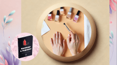 „Решаване на проблеми“ в книгата „Маникюр & Педикюр